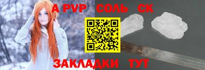 COCAINE Новокубанск