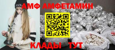 spice Новодвинск