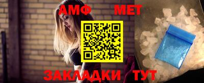 spice Новодвинск