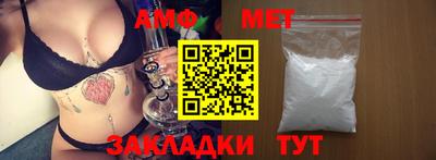 COCAINE Новокубанск