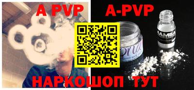 COCAINE Новокубанск