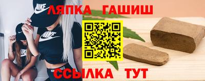 крисы Новозыбков