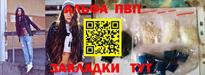 COCAINE Новокубанск