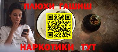 крисы Новозыбков