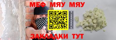 spice Новодвинск