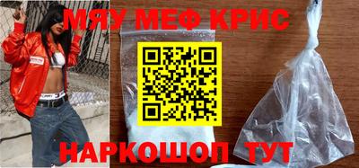 spice Новодвинск