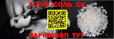 spice Новодвинск