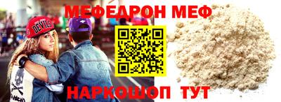 spice Новодвинск