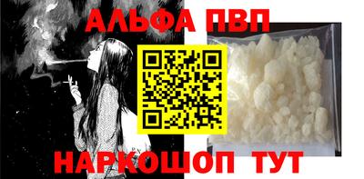 spice Новодвинск