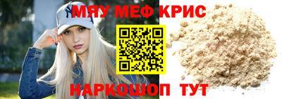 spice Новодвинск