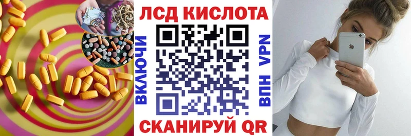 Лсд 25 экстази кислота  как найти закладки  Нефтеюганск 