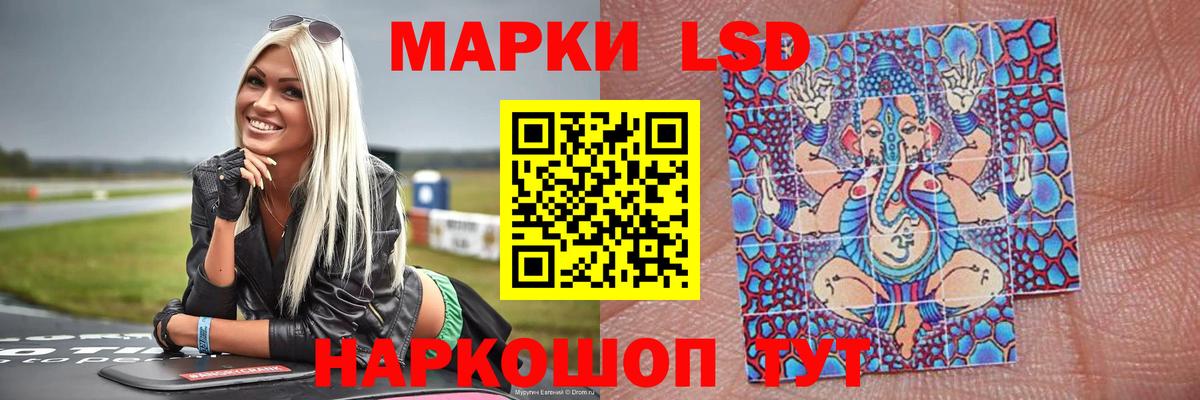 ЛСД экстази кислота  Вход с VPN  ЛСД экстази  LSD-25 экстази ecstasy  Нефтеюганск 