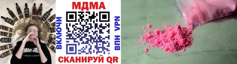 MDMA crystal  Нефтеюганск 