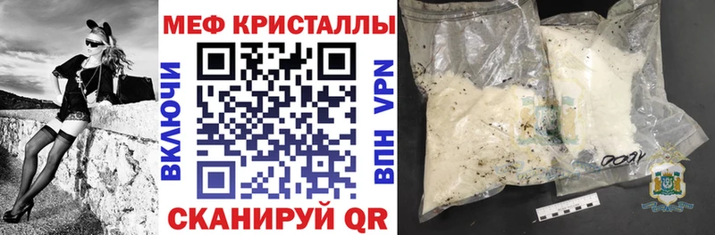 купить наркотик  Нефтеюганск  Меф 4 MMC 