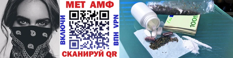 хочу   mega ТОР  Метамфетамин витя  Нефтеюганск 