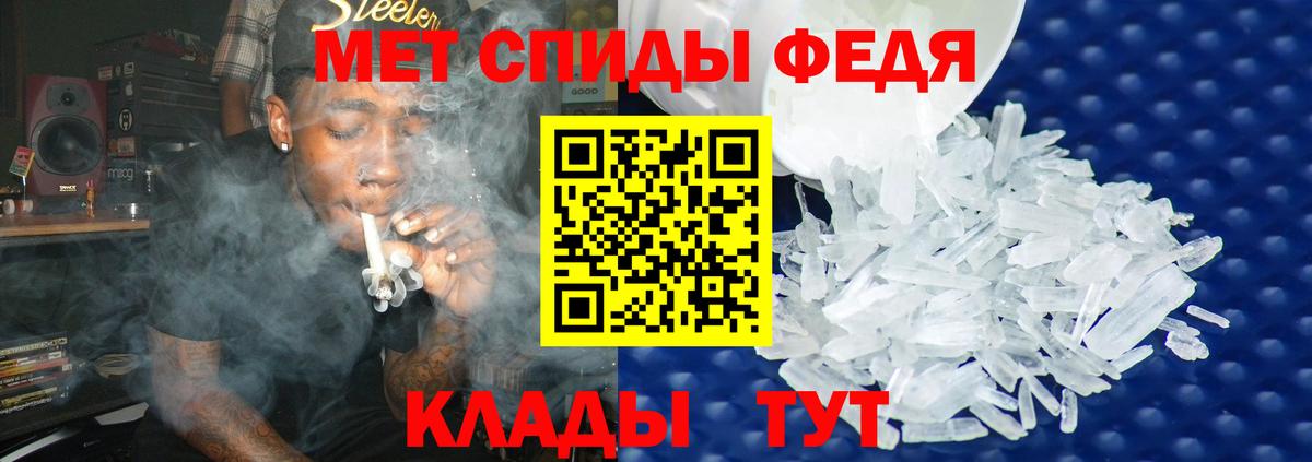Нефтеюганск  Метамфетамин кристалл  Вход с VPN 