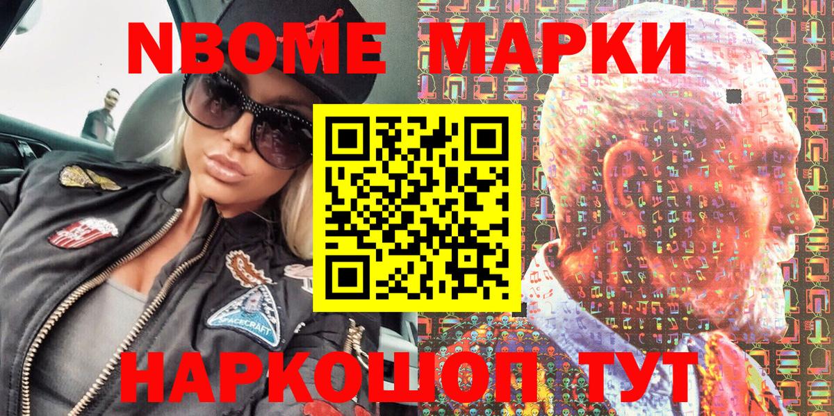Экстази  Нефтеюганск  Вход с VPN  APVP СК   Меф МЯУ МЯУ кристаллы  Метадон  ГАШ  COCAIN  Марихуана 