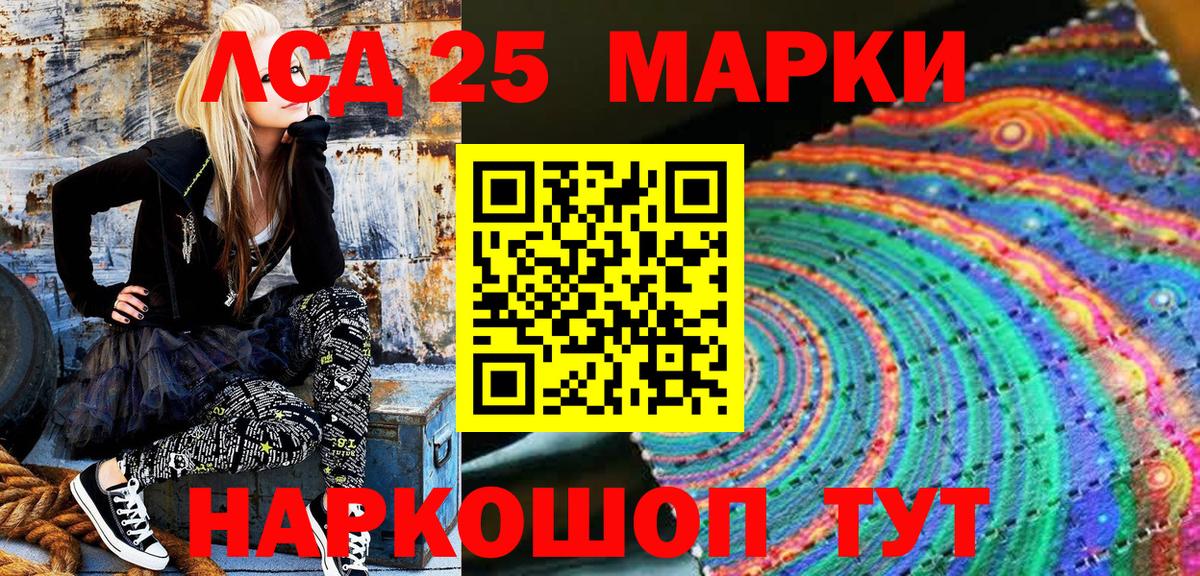 Марки NBOMe 1,5мг Нефтеюганск
