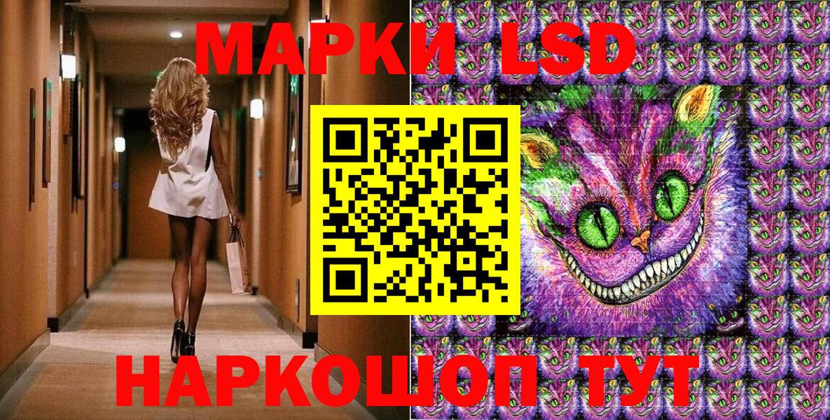 Нефтеюганск  сколько стоит  Вход с VPN  Марки 25I-NBOMe 1,5мг  Марки N-bome 