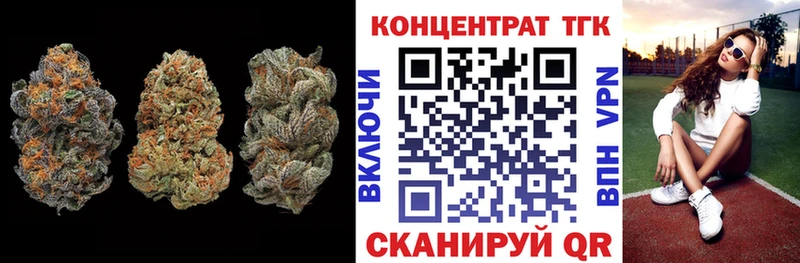 купить закладку  Нефтеюганск  ТГК концентрат 