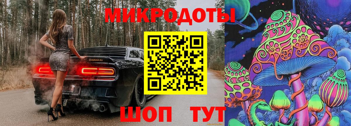 Галлюциногенные грибы Psilocybine cubensis  Галлюциногенные грибы Psilocybe  Вход с VPN  Нефтеюганск 