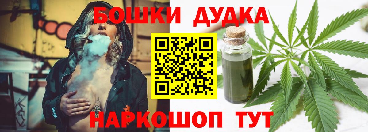 Шишки марихуана SATIVA & INDICA Нефтеюганск