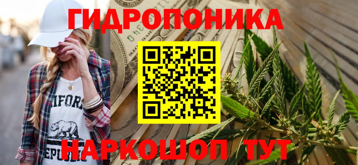 Нефтеюганск  Шишки марихуана VHQ  МАРИХУАНА SATIVA & INDICA  Вход с VPN  Шишки марихуана сатива 